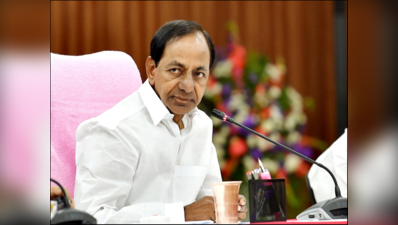 KCR National Party: ప్ర‌గ‌తి భ‌వన్‌లో కీల‌క భేటీ.. మంత్రులు, జిల్లా అధ్యక్షులకు కేసీఆర్ ఆహ్వానం