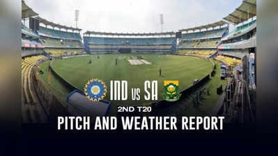IND vs SA 2nd T20: 2 பேர்தான்...இந்தியாவின் வெற்றி, தோல்விக்கு காரணமாக இருப்பார்கள்...குறுக்க கௌசிக் வரவும் வாய்ப்பு!