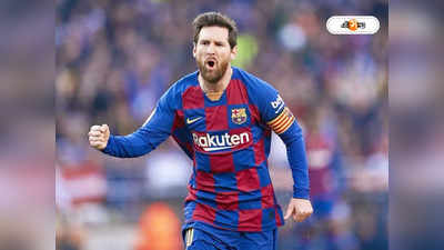 Lionel Messi : তিন মাসে মোট ৫২ বার মেসির ভ্রমণ প্রাইভেট জেটে