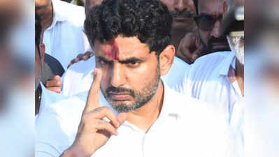 ఏపీలో ఆ ఫ్యామిలీని టచ్ చేస్తే ఎవర్నీ వదలిపెట్టం.. నారా లోకేశ్ స్ట్రాంగ్ వార్నింగ్