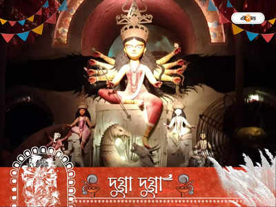 Durga Puja 2022: দুর্গা সপ্তশতীর মন্ত্র জপে দূর হবে রোগ-শোক, নিরাপদে রাখবেন দুর্গা