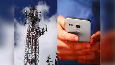 5G Mobile Services : आपके फोन में 5जी चलेगा या नहीं? घर बैठे चुटकियों में कर सकते हैं चेक