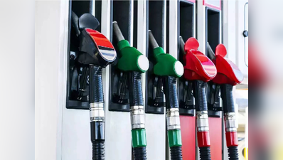 Petrol-Diesel Rajasthan: अक्टूबर का दूसरा दिन, जानिए कितना हुआ पेट्रोल- डीजल के दामों में परिवर्तन