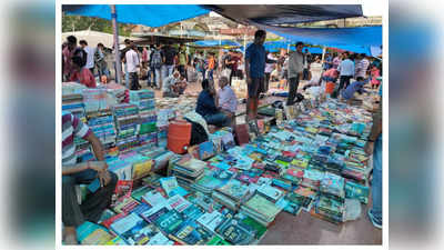 Sunday Book Market: पढ़ने वालों के बाजार में फिर लौटी रौनक, जानिए कहां-कहां से आ रहे हैं लोग