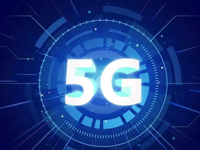 ​5G Launch in India: কভারেজ