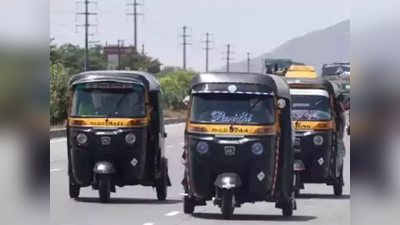 Aurangabad News: रिक्षाचा प्रवास आजपासून महागणार, असे राहतील नियम