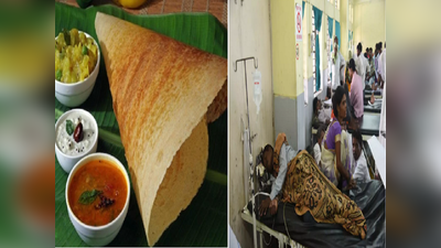 Nagpur News: डोसा खाल्ला अन् पोहोचले थेट रुग्णालयात;  ३५ नागरिकांना विषबाधा