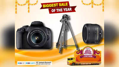 Amazon Great Indian Festival Sale 2022 : देखें यह Camera And Accessories की खास रेंज, सेल में मिल रहा है 70% तक का हैवी डिस्काउंट