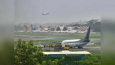 मुंबई एयरपोर्ट को आया धमकी भरा ईमेल, मुंबई-अहमदाबाद फ्लाइट को निशाना बनाएंगे, जांच शुरू