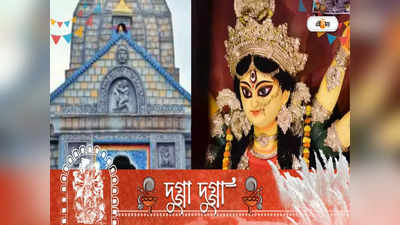 Durga Puja 2022: হকারদের সামগ্রীতেই মন্ডপের সাজ