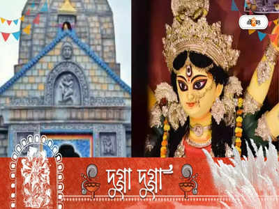 Durga Puja 2022: হকারদের সামগ্রীতেই মন্ডপের সাজ