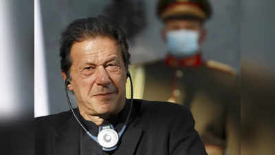 पाकिस्‍तान के पूर्व पीएम इमरान खान को सता रही गिरफ्तारी की चिंता, शहबाज के मंत्री ने बताया आगे क्‍या होगा