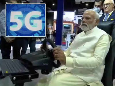 5G প্রযুক্তির কামাল! দিল্লিতে বসে সুইডেনের রাস্তায় ভার্চুয়ালি গাড়ি চালালেন PM Modi, দেখুন ভিডিয়ো
