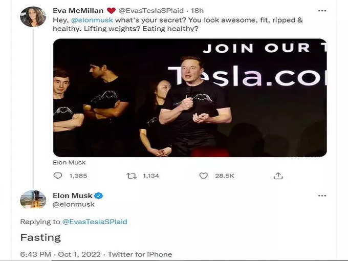 ELON MUSK TWEET