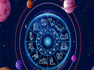 Horoscope Today నేడు వృషభ రాశి వారికి సానుకూలం.. మిగిలిన రాశుల ఫలితాలెలా ఉన్నాయంటే...!