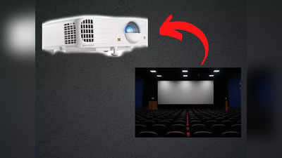 घर में बन जाएगा थिएटर, ViewSonic का ये नया डिवाइस कहीं भी बना देगा सिनेमा हॉल!