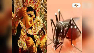 Dengue: বাড়ছে ডেঙ্গি আতঙ্ক, সচেতনতা জাগাতে পুজো মণ্ডপে ব্যাট হাতে ছোট্ট উমা