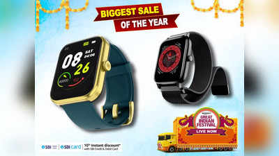 ग्रेट इंडियन फेस्टिवल में ₹3000 के अंदर मिल रही हैं ये Smart Watches, फीचर्स हैं काफी दमदार