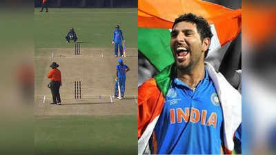 Yuvraj Singh : মহিলাদের এশিয়া কাপে জঘন্য আম্পায়ারিং নিয়ে বিতর্ক, গর্জে উঠলেন যুবরাজ সিং