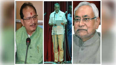 Bihar Politics : भ्रष्टाचार की बात सुनकर कान बंद कर लेते हैं बिहार के CM, सुधाकर सिंह के बहाने BJP के निशाने पर नीतीश कुमार