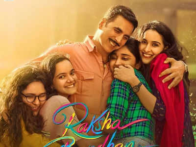 Raksha Bandhan OTT Release: घर बैठे दशहरा पर अक्षय कुमार की रक्षा बंधन का उठाए लुत्फ, ओटीटी पर होगी रिलीज