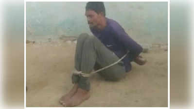 Tikamgarh : चोरी का आरोप लगाकर समिति प्रबंधक ने मजदूर को दी तालिबानी सजा, हाथ-पैर बांधकर बेरहमी से पीटा