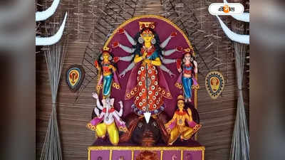 Durga Puja 2022: ব্যয়ের বহরে কলকাতাকে টক্কর বর্ধমানের,পুজোর বাজেট জানলে চমকে উঠবেন