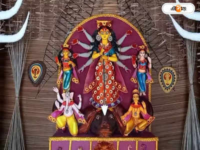 Durga Puja 2022: ব্যয়ের বহরে কলকাতাকে টক্কর বর্ধমানের,পুজোর বাজেট জানলে চমকে উঠবেন
