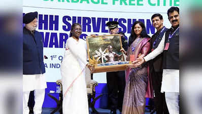 Swachh Survekshan Awards వ్యర్థాలతో రూ.కోట్ల ఆదాయం.. దేశంలోనే అత్యంత శుభ్రమైన నగరంగా ఇండోర్
