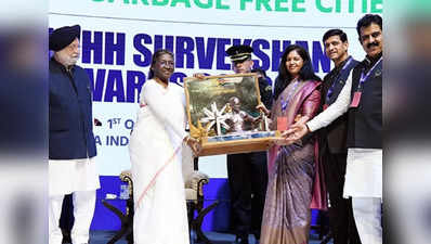 Swachh Survekshan Awards వ్యర్థాలతో రూ.కోట్ల ఆదాయం.. దేశంలోనే అత్యంత శుభ్రమైన నగరంగా ఇండోర్ 