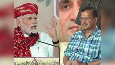 Gujarat Assembly Elections: चुनावों के ऐलान से पहले ही गुजरात में चढ़ा सियायी पारा