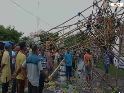 Malda Puja Pandal : সপ্তমীতে বৃষ্টির সঙ্গে দমকা হাওয়া, মালদায় ভেঙে পড়ল মণ্ডপ