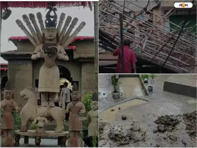 Durgapur Puja Pandal : সপ্তমীতে ঝড়-বৃষ্টির তাণ্ডব, দুর্গাপুর শিল্পাঞ্চলে তছনছ পুজো মণ্ডপ! ভেঙে পড়ল তোরণ