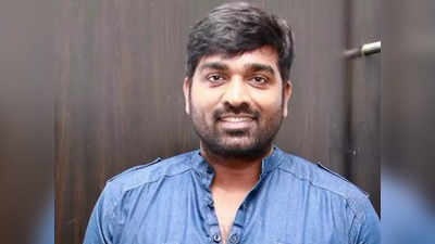 Vijay sethupathi: இப்போ ஏன் சத்தம் போடுறீங்க? கடுப்பான விஜய் சேதுபதி..!