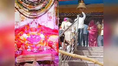 Navratri 2022: ऐसा मंदिर जहां मां के दरबार में नतमस्तक थे डकैत, फूलन देवी ने भी चढ़ाए थे घंटे