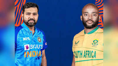IND vs RSA T20: టాస్ గెలిచి బౌలింగ్ ఎంచుకున్న సౌతాఫ్రికా.. వరుణుడు ఏం చేస్తాడో మరీ..!