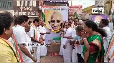 காங்கிரஸ் கமிட்டி சார்பில் மகாத்மா காந்திஜி 154வது ஜெயந்தி விழா!