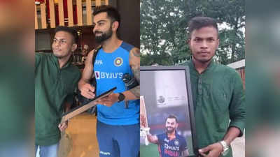 Virat Kohli Fan: 23 हजार की सेल्फी... विराट कोहली के साथ फोटो खिंचवाने की सनक, जबरा फैन ने पानी की तरह बहाया पैसा