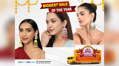 आपकी खूबसूरती में चार चांद लगा देंगी यह Heavy Earrings , दिखने में इतनी खूबसूरत कि हर कोई तारीफ करेगा