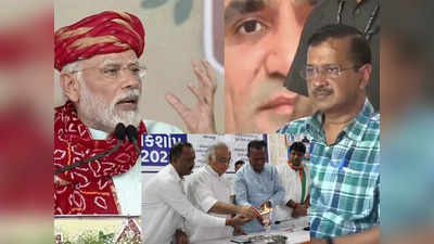 Gujarat Assembly Election 2022: बीजेपी को ओपनियन पोल में बंपर जीत का अनुमान, क्या है इसके पीछे का गणित?