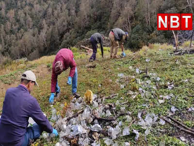 Bugyal Bachao Abhiyan: पहाड़ों में यह कैसा पाप! चमोली के बुग्यालों में चले अभियान में मिले कूड़े के ढेर