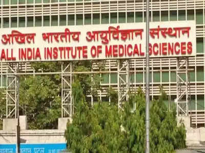 AIIMS अधिकारी की बहन के अंगदान से 4 व्यक्तियों को मिला नया जीवन, किसी को मिली रोशनी, किसी को मिला दिल और किडनी