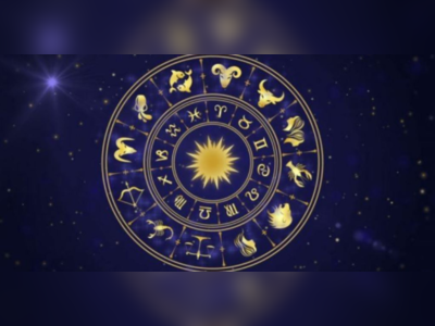 Horoscope Today 3 October 2022: તારીખ 3 ઓક્ટોબર 2022નું રાશિફળ, કેવો રહેશે તમારો દિવસ