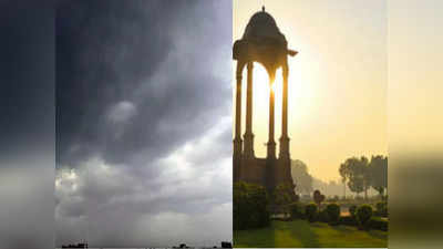 दिल्ली में सोमवार को भी सुहाना रहेगा मौसम, IMD ने बताया इन राज्यों में कब होगी बारिश