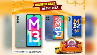 Great Indian Festival 2022 : 20 हजार रुपये से भी कम हुई है इन Samsung Galaxy Mobile की कीमत, देखें यह लिस्ट