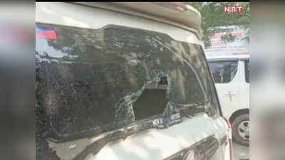 Bihar News: रोहतास में उत्पाद विभाग की टीम पर हमला, पत्थरबाजी में 2 सब इंस्पेक्टर घायल... गाड़ियां क्षतिग्रस्त