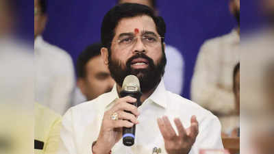 Eknath Shinde: होटल में CM को जान से मारने की साजिश रची जा रही... ओवरचार्जिंग से नाराज नशेड़ी ने पुलिस से बोला झूठ