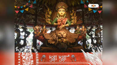 Durga Puja 2022: আজ মহাষ্টমী, সহজ উপায়ে বাড়িতেই গৌরীর পুজো করে তুষ্ট করুন দেবীকে