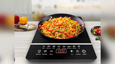 Great Indian Sale: भारी डिस्काउंट पर मिल रहे हैं ये लेटेस्ट Induction Cooktop, ₹1299 से शुरू है इनकी रेंज