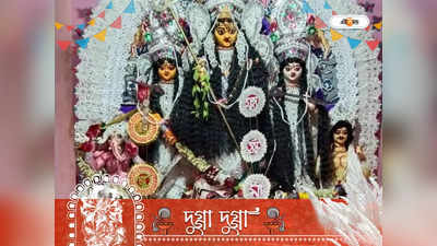 Durga Puja 2022: অষ্টমীর সন্ধিপুজোর মাহেন্দ্রক্ষণেই মহিষাসুর বধ করেন দুর্গা! জানুন মাহাত্ম্য